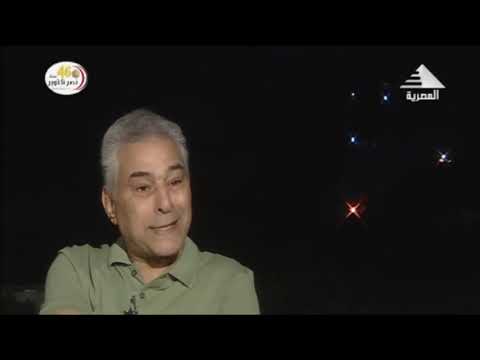 الكاتب والاديب محمد علي ماهر في لمسة وفاء ج1