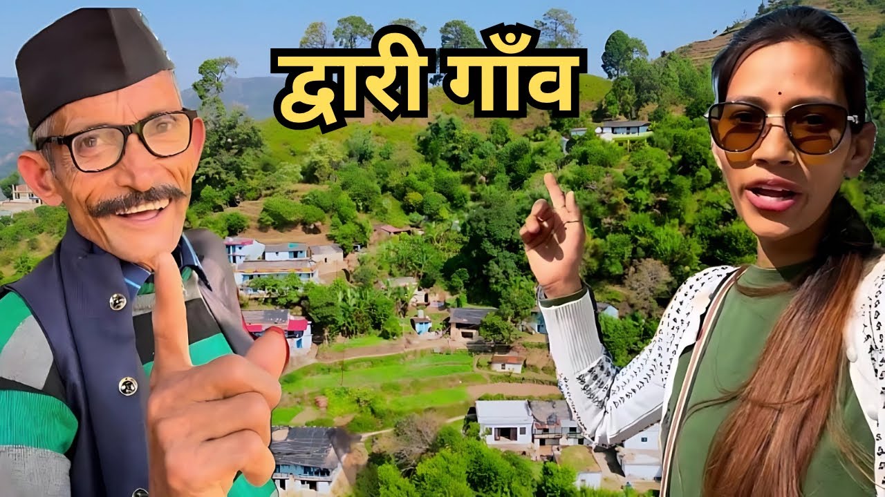 द्वारि गाँव: ऊँची पहाड़ी पे बसा एक मनमोहक गाँव Pahadi Lifestyle Uttarakhand | Dwari| Babita Rawat