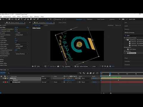 انترو مدارس جيل الإبداع