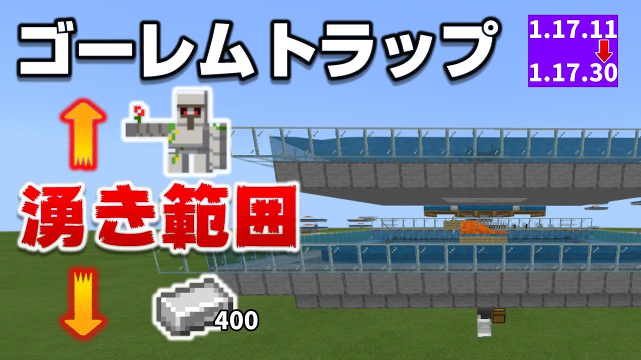 マイクラ 統合版1 16 2 スライムトラップの作り方 統合版 Be Pe Ps4 Switch 를 위한 유튜브 영상 통계 Noxinfluencer