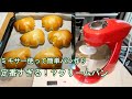 【パン作り】卓上ミキサー使ってド定番なクリームパン