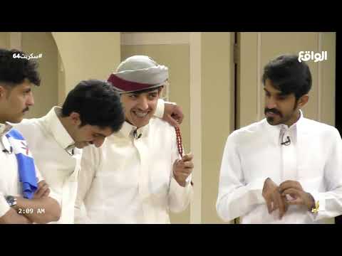 اوت سايد الاسبوع الخامس سكربت64 