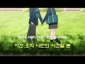 나만의 시간을 가질꺼야 Me Time Carneyval Lourdiz Me Time 가사 한글 해석 mp3