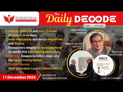 The Daily Decode