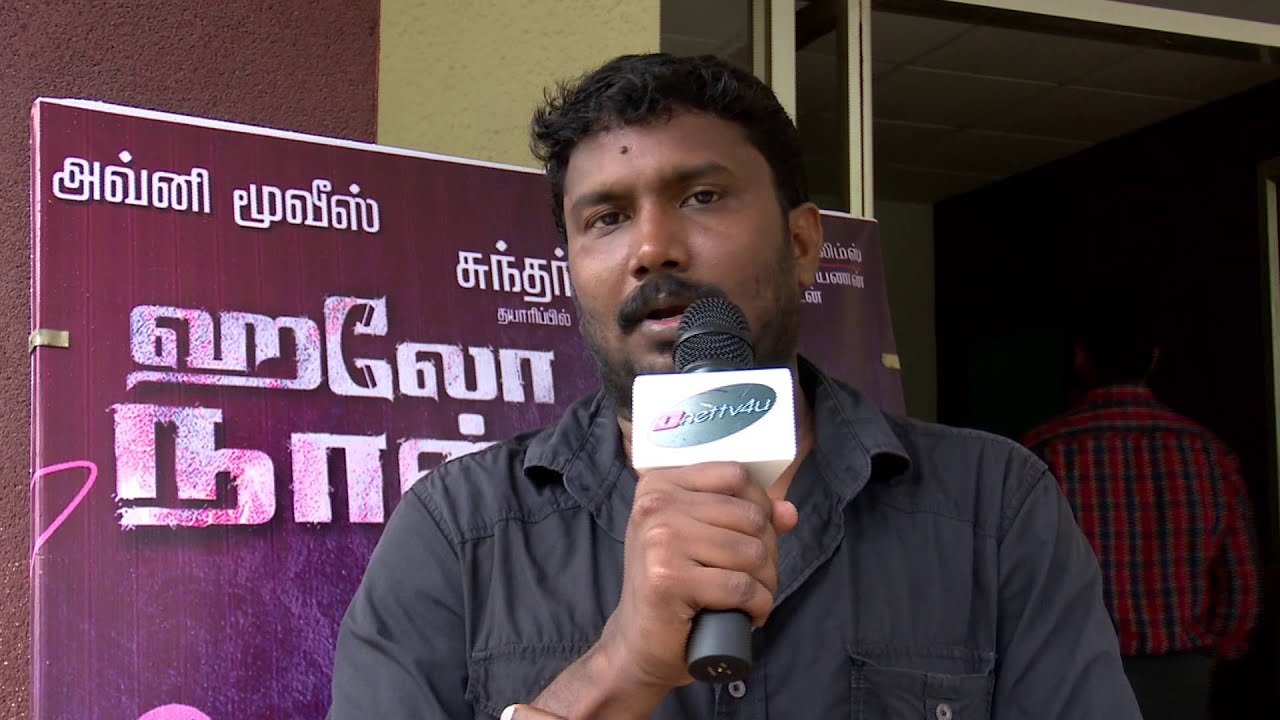 Hello Naan Pei Pesuren Audio Launch Press Meet - Lyricist Mohan Rajan ...