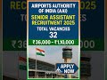 AAI Senior Assistant Recruitment 2025 | 32 Vacancies | Eligibility, Salary, Apply Online Now! #viral