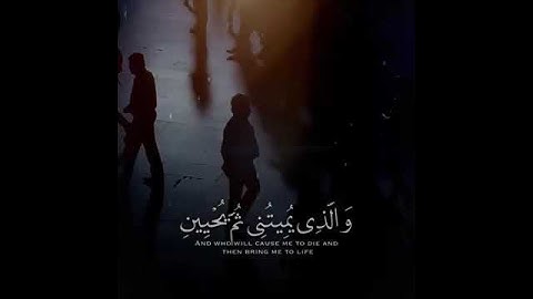 القاري الشيخ ماهر المعيقلي سورة الشوري | حالات واتس اب قران كريم