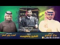 شيلة افخرو يالنعيسه اداء جراح الرشيدي كلمات احمد جابر الحفر HD2017 