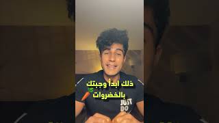 ?إليك كيفية خفض نسبة السكر في الدم