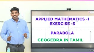 applied mathematics-1 | exercise 3 | parabola | geogebra in mathematics |@KKumaravelu1729 screenshot 4