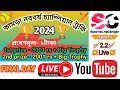 Liveknc cup2024cricket tournamentkamramonteswar