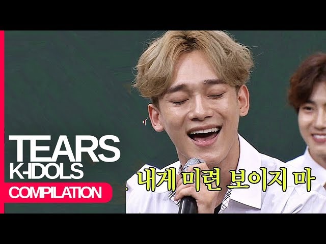 K-Pop Idols Trying to Cover Tears by So ChanWhee (Compilation) class=