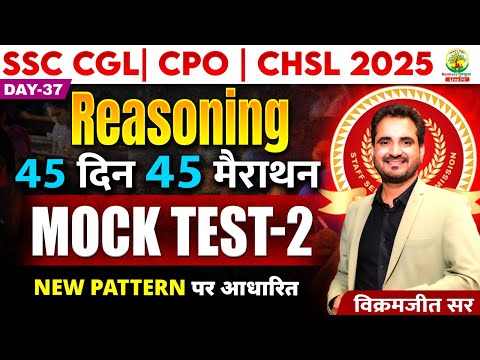 🔥Day 37 | Reasoning Mock Test - 02 | 45 Din 45 Marathon | Based on New Exam Pattern | Vikramjeet Sir