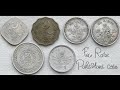 Few Old & Rare Pakistani Coins ( Pakistani Poisha & Rupee ) | Pakistan