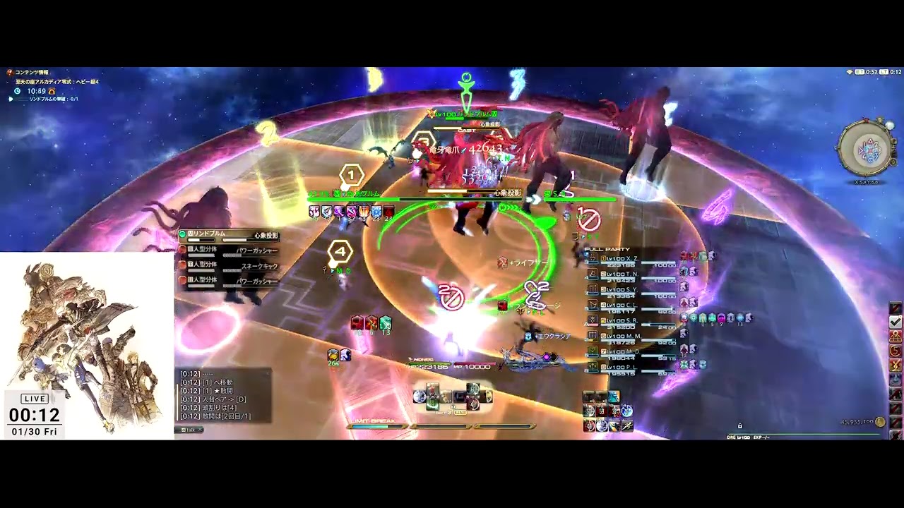 至天の座アルカディア　ヘビー級　零式４層後半　竜騎士　D2　初クリア