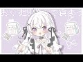 おくすり飲んで寝よう / もちうつね　　covered by ice