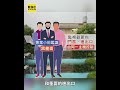 鎢業董座命案!監視器停在6月 嫌恐非職業殺手