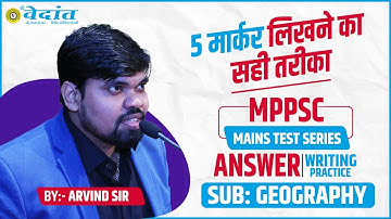5 Marker | Mains answer writing | Golden Tips | Mains Test Series | Arvind sir | Shri VedantaAcademy