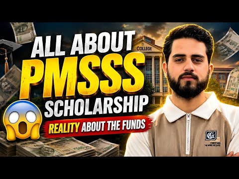 All About PMSSS 2026 -Myths & Facts Complete Guide 🔥 