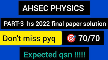 part - 3 Ahsec physics 2022 final paper solution, 🎯 70/70