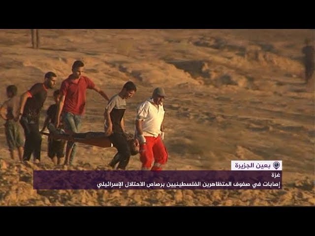 شهيد وعدد من المصابين برصاص الاحتلال عند نقاط التماس