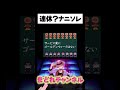 【声真似】アンパンマンに休みはないwwwww