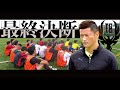 【TopBang】最終メンバー決定!「観ている人たちも含めて一緒に優勝していくTop Bangを作りたい」