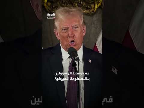 تسجيلات إيرانية تكشف أضرار المنشآت النووية بعد القصف