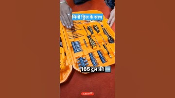 165 tool free | Ingco 165 pice home tool set#ingcotools#powertools#cordlessdrill #tools