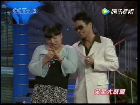 小品：《婚托》表演：周卫星、何晶晶