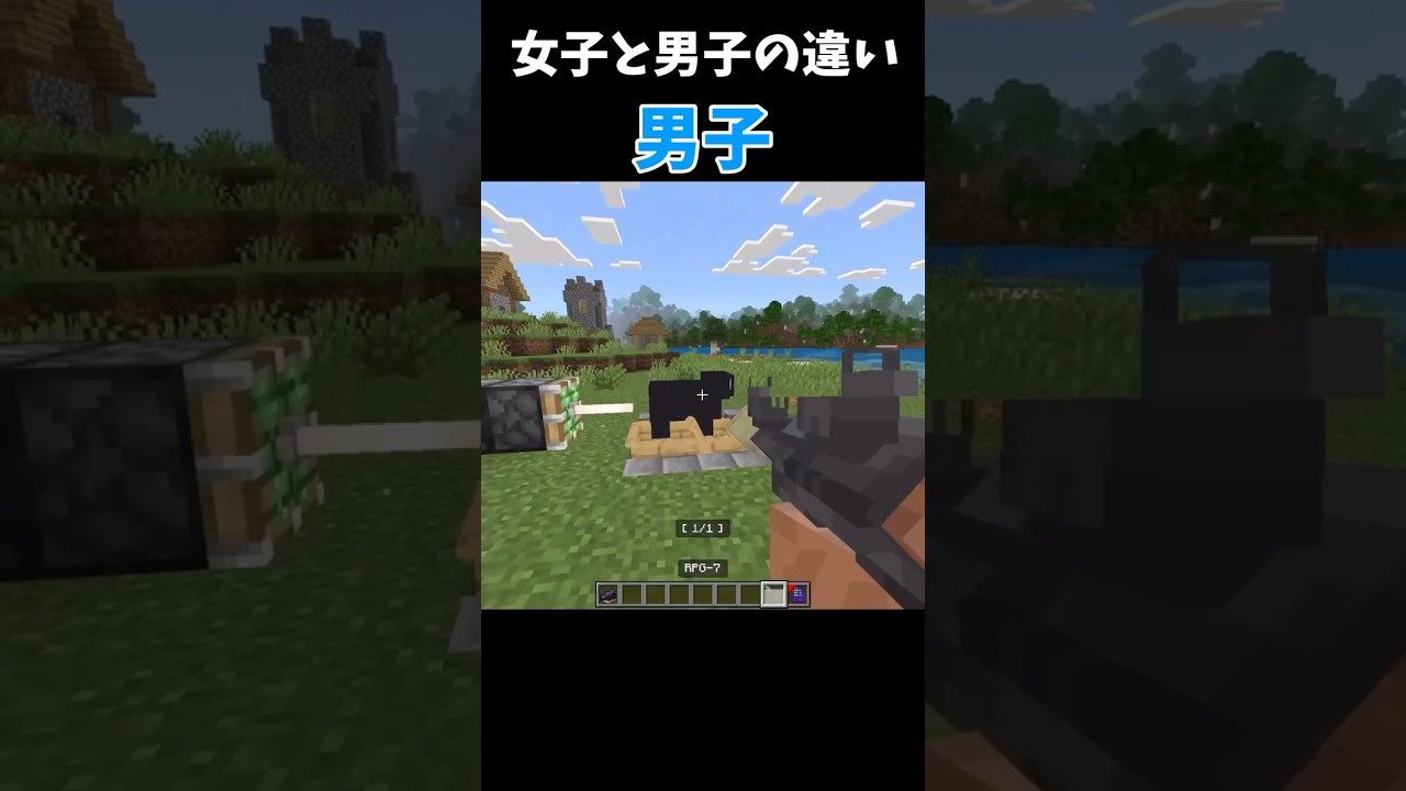 楽しい動画 #マイクラ #minecraft #shorts