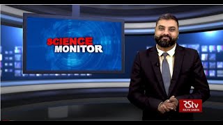 Science Monitor - 21.11.2020