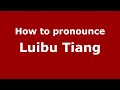 How Do You Say Luibu Tiang In Malaysia Malaysian Pronunciation Of Luibu Tiang Pronounce Names How Do You Say Luibu Tiang In Malaysia Malaysian Pronunciation Of Luibu Tiang Pronounce Names