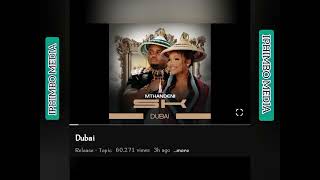 mthandeni  Ushukela Wami Dubai 