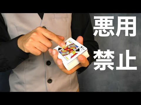 [Revelation] We'll show you the dirty world of cheating