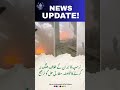 News Update!!ایران نے کویت ائیر پورٹ پر حملہ نہیں کیاترجمان نے حملے کی تردید کرتے ہوئے کہ