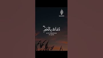 آيات قرانية # اكسبلور فولو # مقاطع دينية # مكة # اسلام # explore # طمأنينة # قرآن # مؤثر # غزة