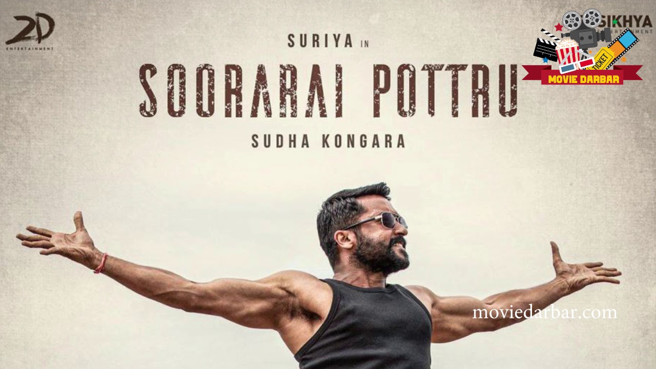 Master Vs Soorarai Pottru | Vijay | Surya | Movie Darbar