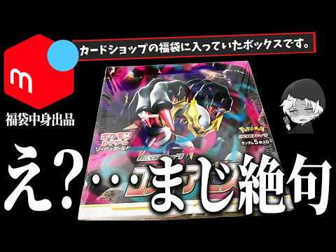ポケモンカードゲーム 10BOX 新品未開封 ポケモンカードゲーム 未開封 10box シュリンク付き