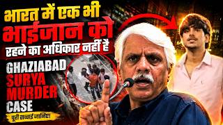 एक भी भाईजान को भारत में रहने का कोई अधिकार नहीं || Pushpendra Kulshrestha 2026 Latest speech