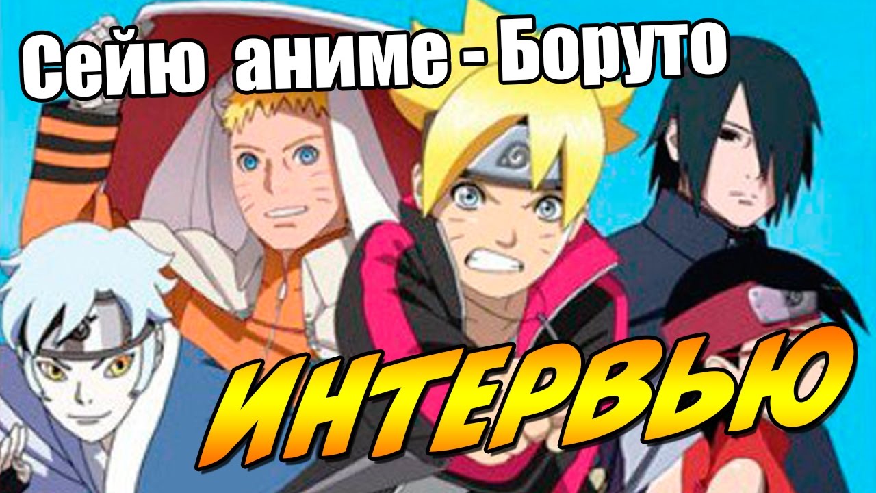 Генератор аниме слов