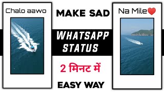 how to make sad whatsapp status | sad whatsapp status tutorial screenshot 4