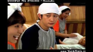 [MV] Goodbye My Princess - 먼데이 키즈 (검사프린세스 OST / Prosecutor Princess OST)
