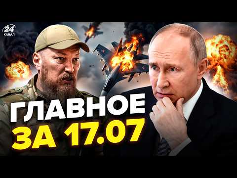 🔥Madyar CREATED HELL for Putin! Plane BOMBED to smithereens! Russian oligarchs SURRENDER TO ERDOG...