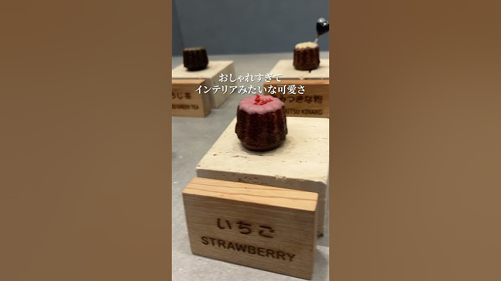【群馬】手土産におすすめ【カヌレティエクロリ】