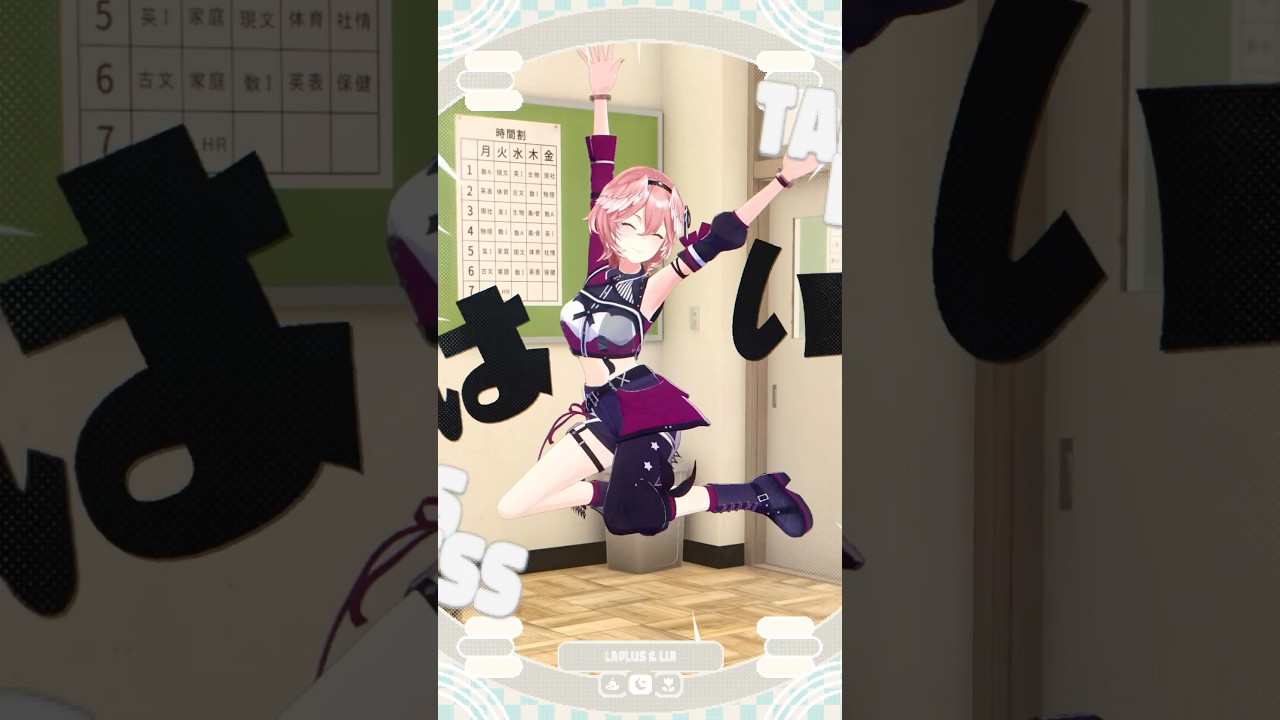 ルイちゃーーーーーーーん！ #shorts #hololive #ホロライブ #鷹嶺ルイ #ラプラスダークネス