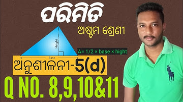 8th Class Mensuration Exercise-5(d) Odia Medium || Part-2 || Area of Triange Odia ||