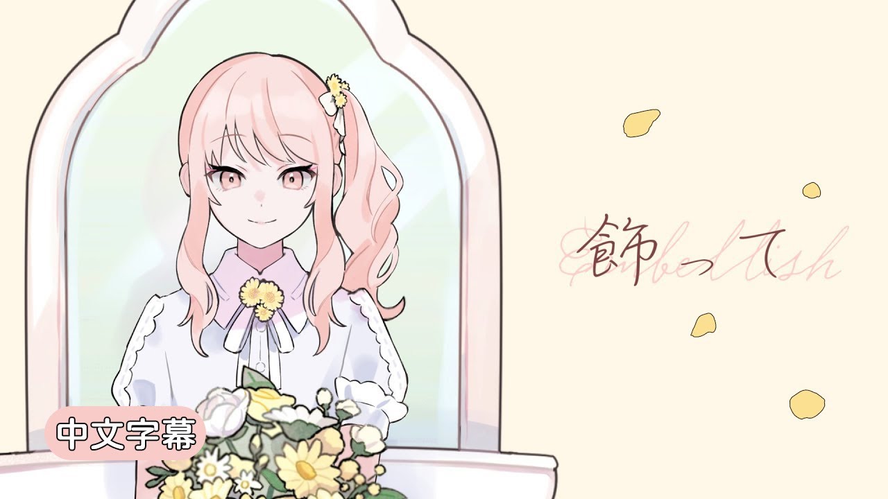 月音こな PE+ maxresdefault.jpg