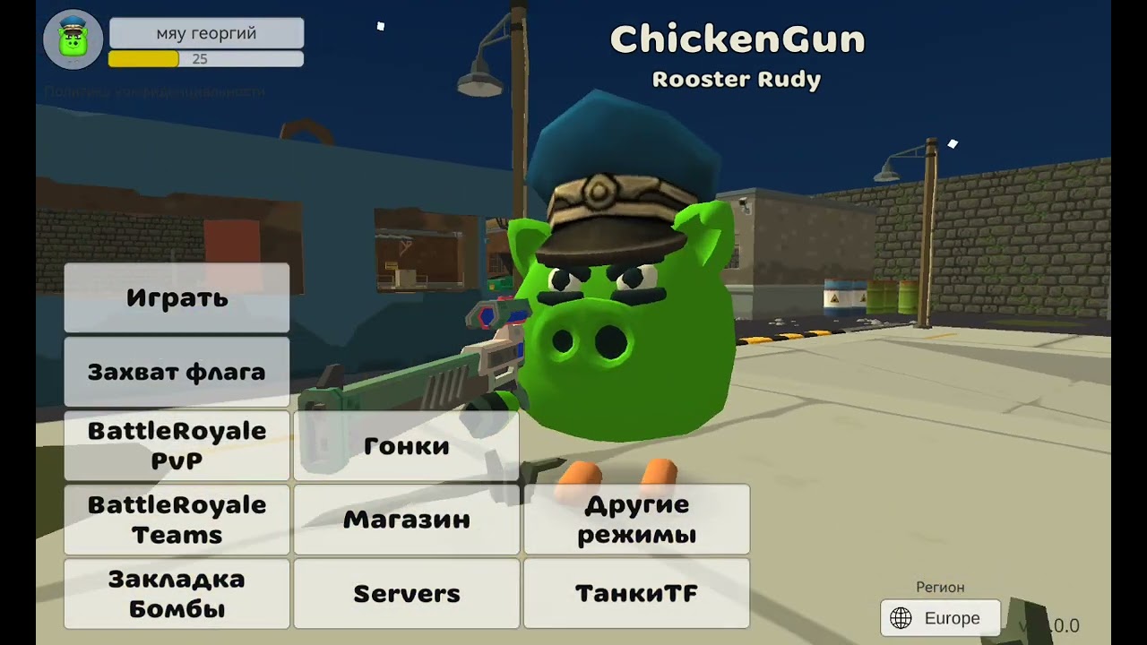 троллинг, Джамбо и секс много штук из чг