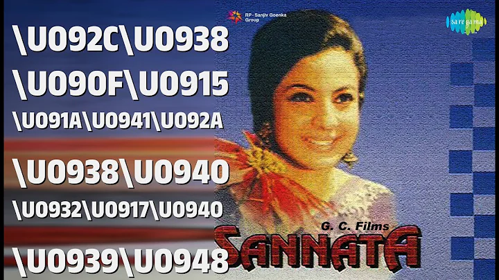 \u092c\u0938 \u090f\u0915 \u091a\u0941\u092a \u0938\u0940 \u0932\u0917\u0940 \u0939\u0948 (Male